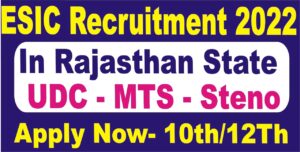 rajasthan-esic-recruitment-2022
