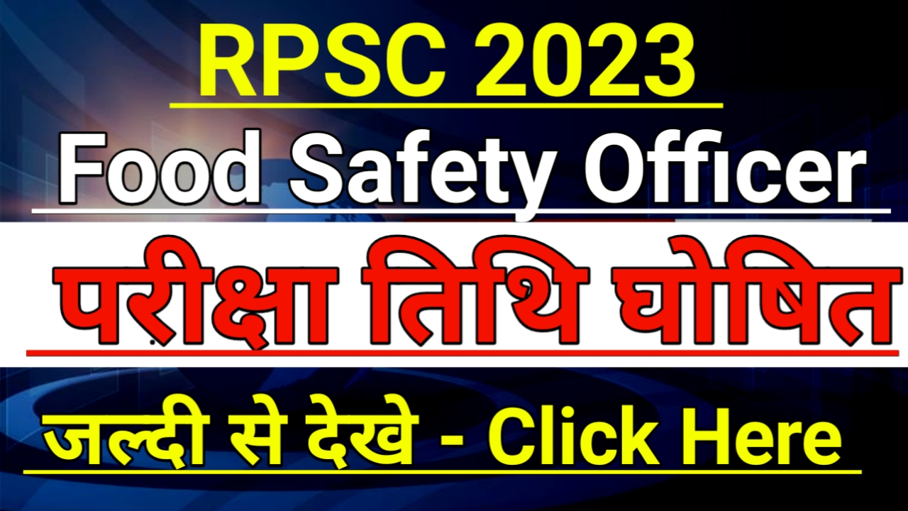 RPSC Food Safety Officer Exam Date 2023 RAJASTHAN CLASSES EDU