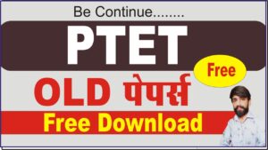 ptet previous year paper download