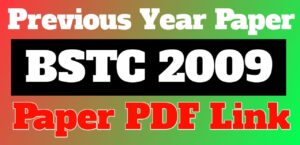 Bstc 2024 model paper PDF
