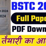bstc model paper 2024