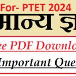 ptet india Gk Questions Pdf Download
