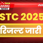bstc result 2025