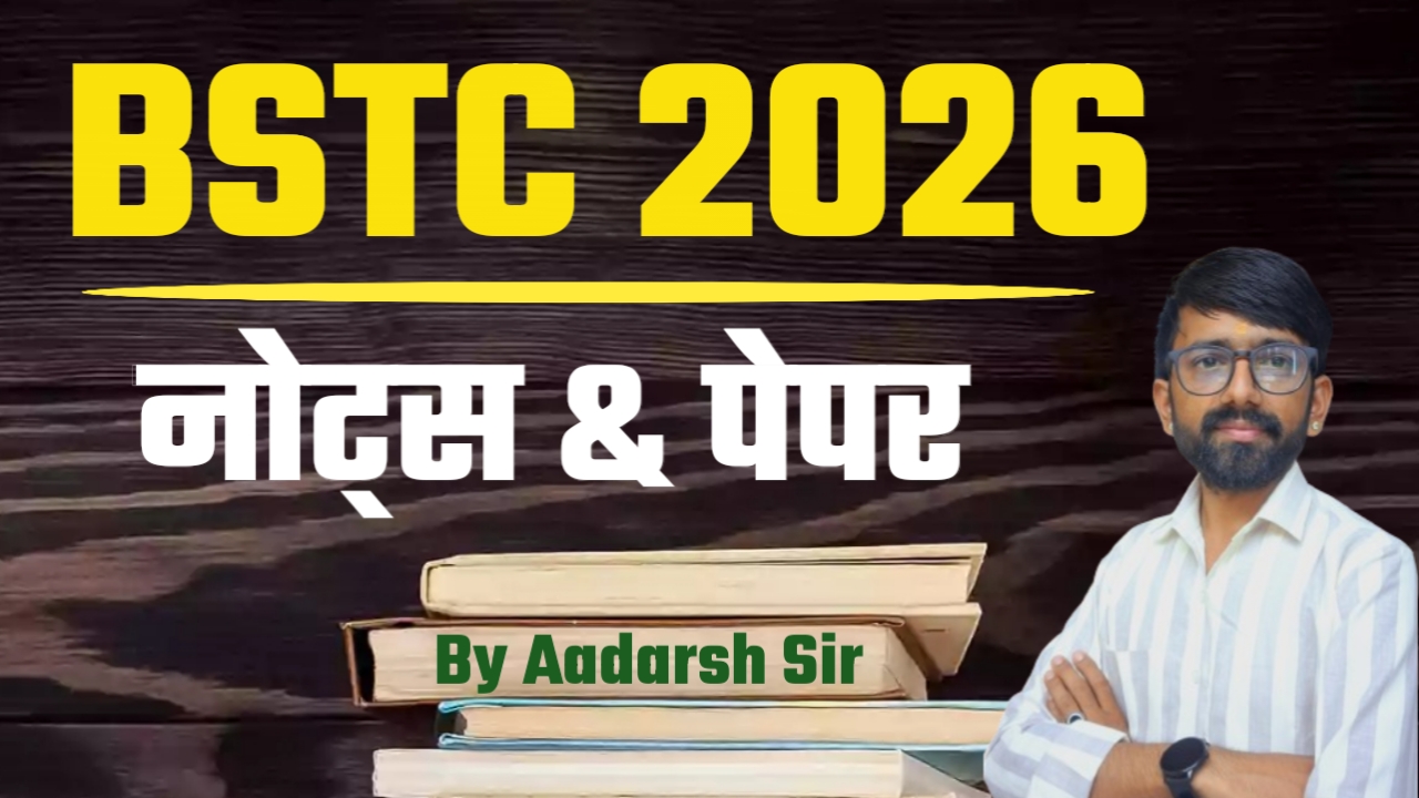 bstc 2026 notes and model paper
