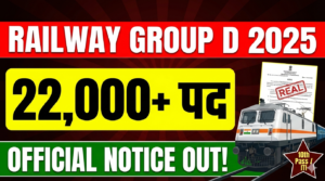 RRB Group D Recruitment 2026