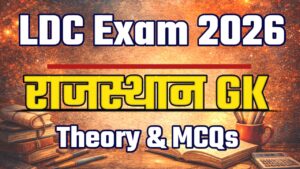 Rajasthan LDC notes download