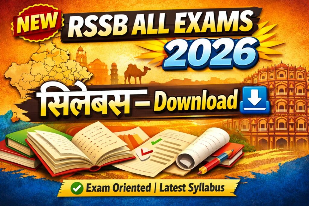 rssb-all-exams-syllabus