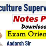 Agriculture-supervisor-notes-pdf-download