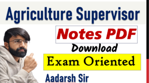 Agriculture-supervisor-notes-pdf-download