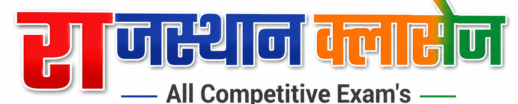 RAJASTHAN CLASSES EDU