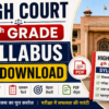 HIGH COURT 4TH GRADE SYLLABUS 2026
