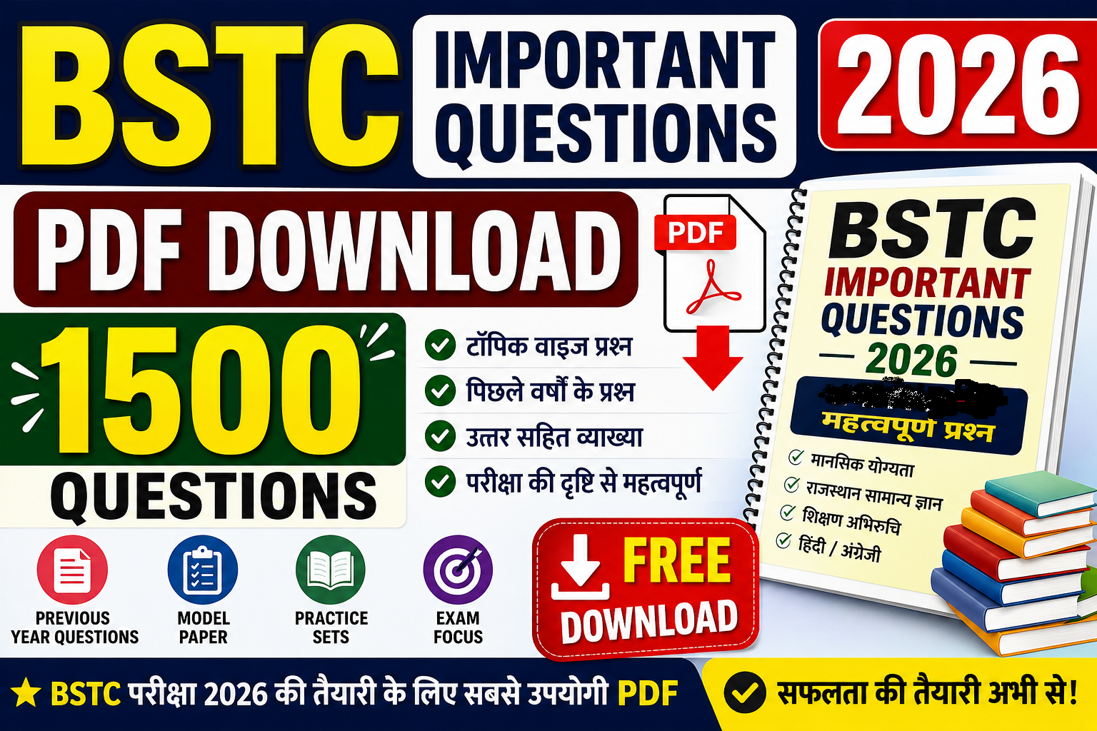 bstc 2026 important questions