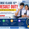 CBSE 12th Result 2026