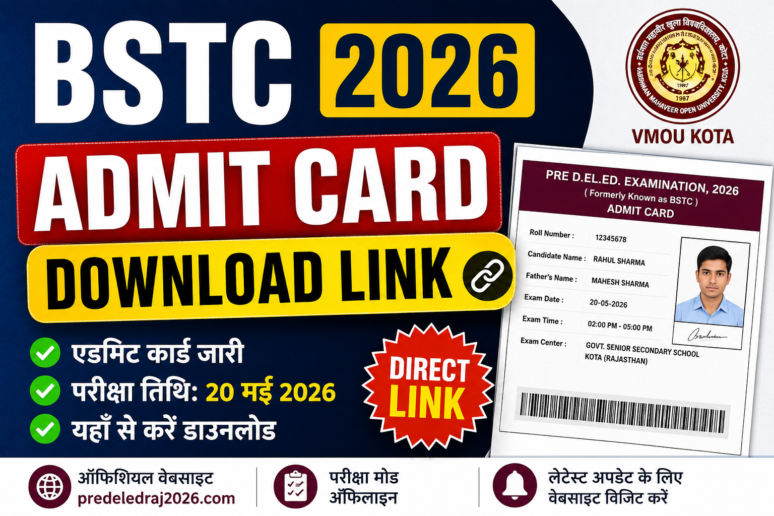 Bstc Admit card 2026
