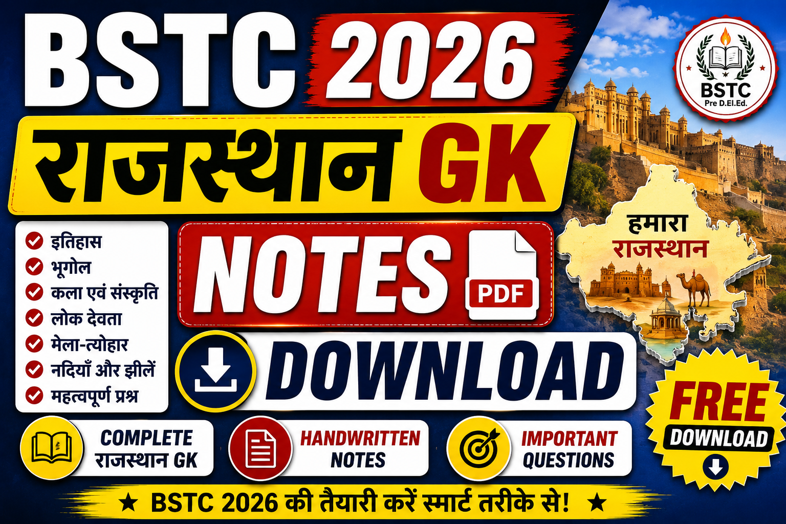 BSTC 2026 Rajasthan GK Notes PDF Download Free