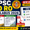 rpsc eo ro syllabus 2026
