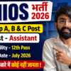 NIOS Assistant Recruitment 2026